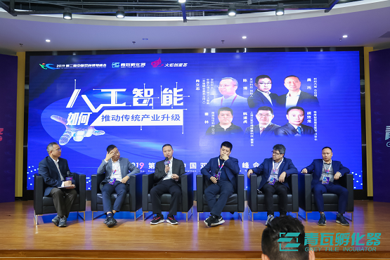 聚焦行业数字化赋能 邦邦汽服亮相第二届中国双创领袖峰会，开启人工智能双创服务新篇章